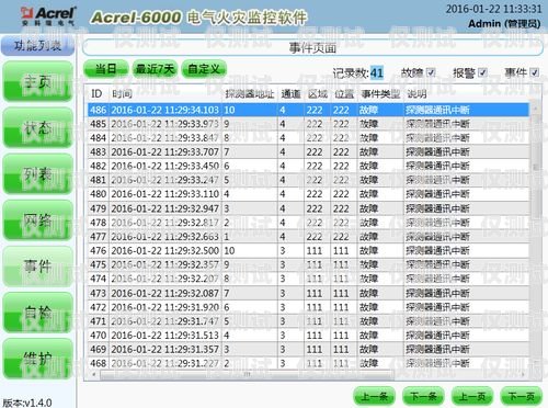 北京民生电销卡代理电话——为您提供便捷通讯解决方案北京民生电销卡代理电话号码