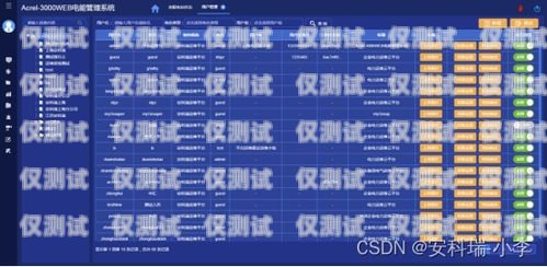 天津外呼系统型号查询天津外呼系统型号查询官网