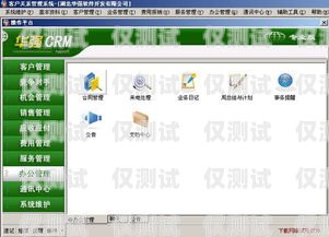 CRM 外呼系统哪个好用一点？crm外呼系统哪个好用一点的