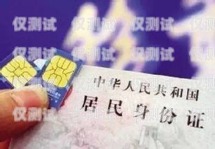 醴陵民生电销卡——为民生服务的创新之举醴陵民生电销卡在哪里办