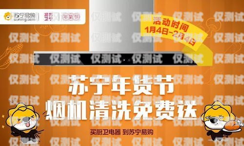 醴陵民生电销卡——为民生服务的创新之举醴陵民生电销卡在哪里办