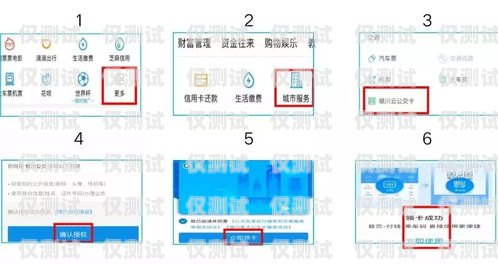 天津电销卡怎么办理？天津电销卡怎么办理流程