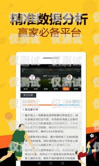 西宁高频外呼系统的价格与价值高频外呼app