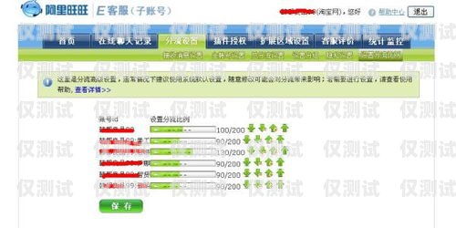 外呼客服系统是否需要使用流量？外呼客服系统要用流量吗安全吗