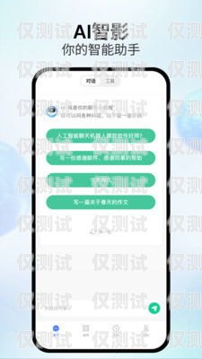 南京 AI 人工外呼系统价格，如何选择最适合您的解决方案南京ai人工外呼系统价格多少