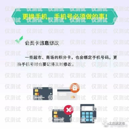 电销卡注销后的影响解析电销卡注销以后会有影响吗知乎