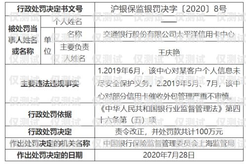 电销卡注销后的影响解析电销卡注销以后会有影响吗知乎