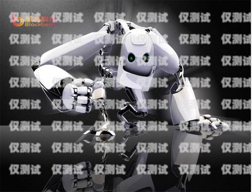 AI 电话电销机器人，不封号的秘密武器ai电话电销机器人不封号吗