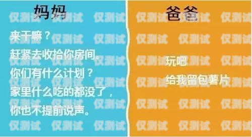 电销卡的购买方法是什么？电销卡的购买方法是什么意思