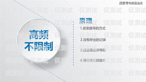 长春电销外呼系统好用吗？长春电销外呼系统好用吗安全吗