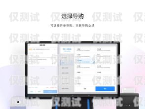 智慧外呼系统，提升销售效率与客户体验的利器智慧外呼系统app