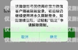 周口不封号电销卡代理——稳定高效的销售利器电销卡不封号真的假的