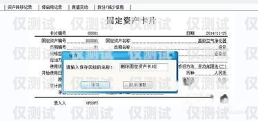 用友电销卡怎么办理流程视频用友电销卡怎么办理流程视频教程