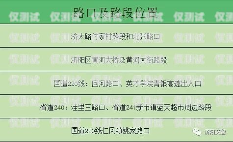 高邮电销卡办理指南高邮在哪里可以办理电销卡业务