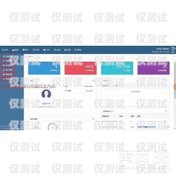 广东电销公司外呼系统的奥秘电销 外呼 系统