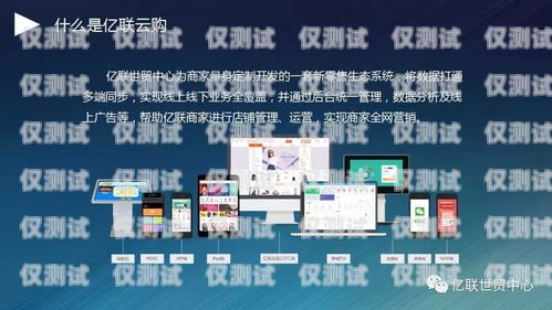 汕头便宜外呼系统运营商，为您的企业提供高效通信解决方案汕头外呼系统效果