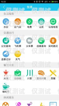 重庆 app 外呼系统资费解析重庆app外呼系统资费多少