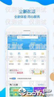 重庆 app 外呼系统资费解析重庆app外呼系统资费多少