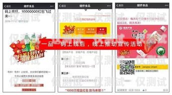 开启营销新时代——重庆营销外呼系统加盟重庆外呼电销