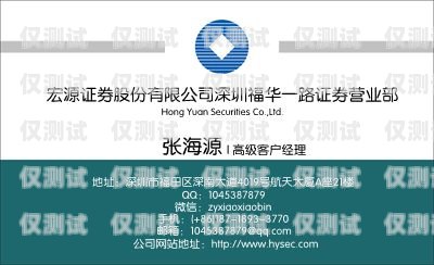 江东区不封电销卡，保障企业通信自由与发展江东区不封电销卡的地方