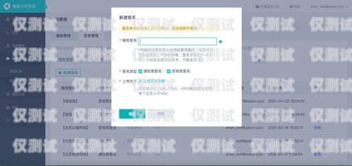 江门 CRM 外呼系统介绍crm外呼系统大概多少钱