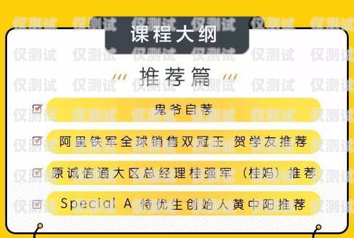 佛山金融行业电销卡，提升销售效率的利器佛山金融行业电销卡怎么办理