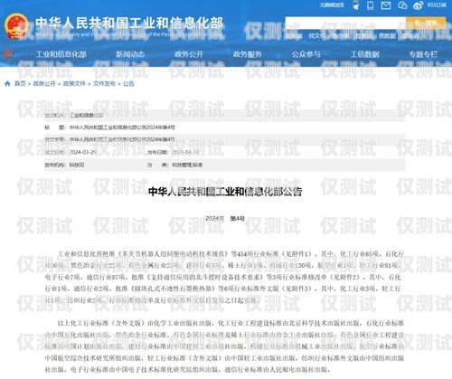 探索南京网络外呼系统代理品牌的卓越选择南京电话外呼系统