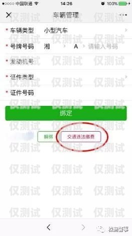 怎么办理正规的电销卡呢？微信告诉你！怎么办理正规的电销卡呢微信支付