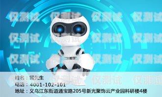 AI 机器人外呼系统公司诚招精英，共创未来ai智能机器人外呼系统