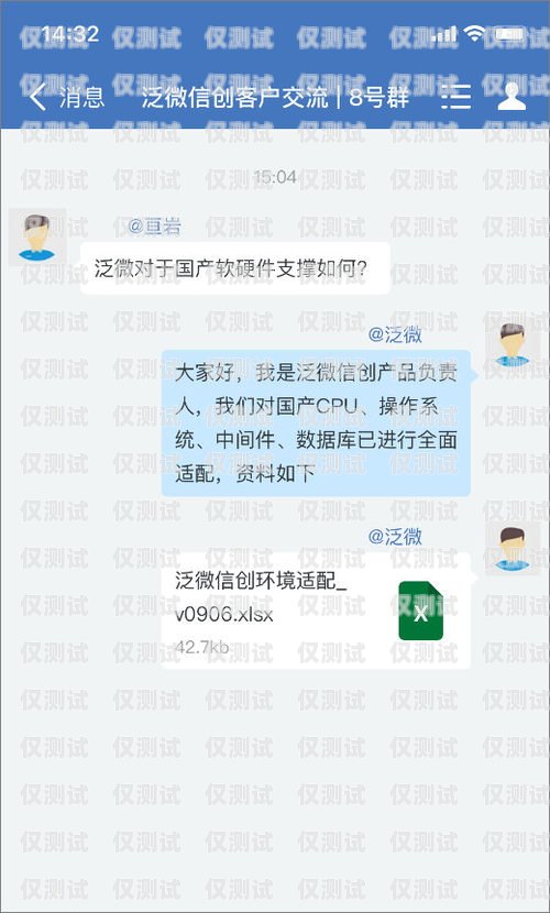 南通 263 电销卡，助力企业营销的利器还是潜在风险？南通电话卡