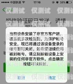 电销卡不封号是违法的吗？电销卡不封号是违法的吗知乎