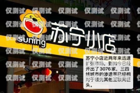 阜新电销机器人加盟店——开启销售新时代阜新电销机器人加盟店地址