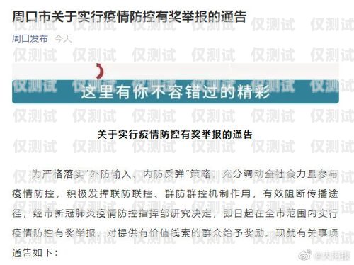 警惕！武汉洪山区信用卡电销电话的风险与防范武汉洪山区信用卡电销电话号码