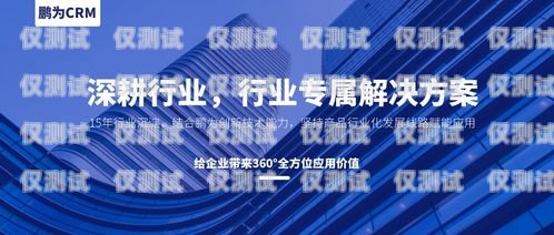 第二代外呼系统，提升客户体验与业务效率的创新解决方案第二代外呼系统有哪些