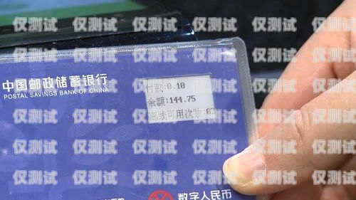 宁海电销卡价格解析及选购指南宁海电销卡多少钱一张啊