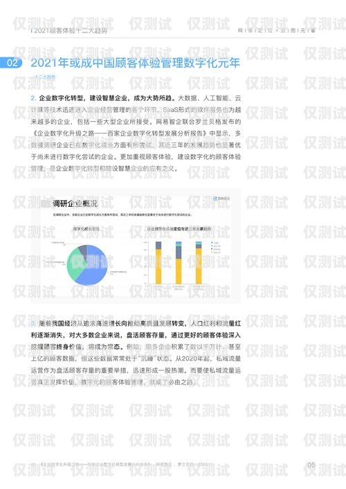 移动业务外呼系统，提升客户体验与业务效率的关键工具移动业务外呼是什么工作具体做什么