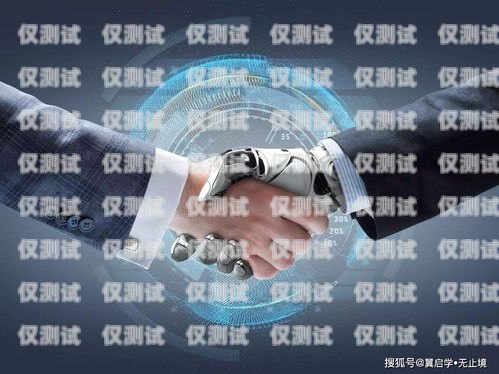 AI 电话机器人线路供应商——助力企业实现高效沟通ai电话机器人线路供应商有哪些