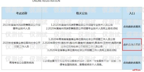 青海语音外呼系统价格解析青海语音外呼系统价格查询