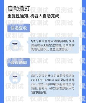 外呼系统骂人扣钱吗？外呼系统犯法吗