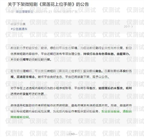 合肥不封号电销卡办理指南合肥不封号电销卡办理流程