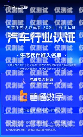 苏州电子外呼系统推广公司——助力企业提升销售与服务的卓越伙伴苏州呼叫中心外包公司