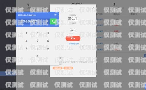 广州电销外呼系统定制广州电话销售外呼系统