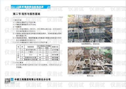 购买邯郸嘉兴电销卡的全面指南邯郸嘉兴电销卡购买地点