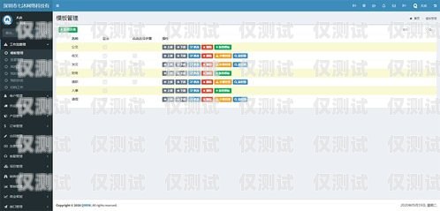 石家庄 CRM 外呼系统定制石家庄外呼公司