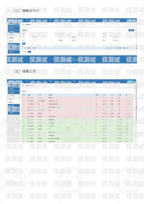 同花顺外呼系统报价表同花顺外呼机器人怎么样