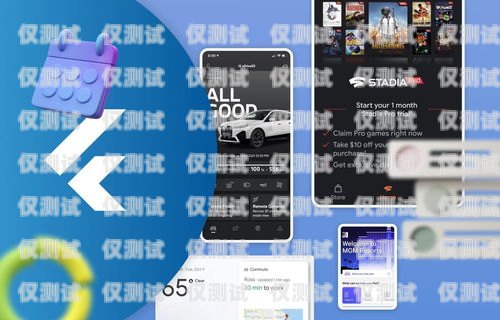 探索萍乡外呼系统 app 的创新与应用