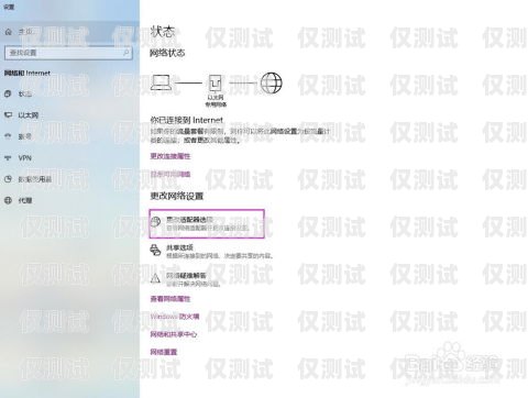 外呼系统怎么更换 IP 地址外呼系统怎么操作