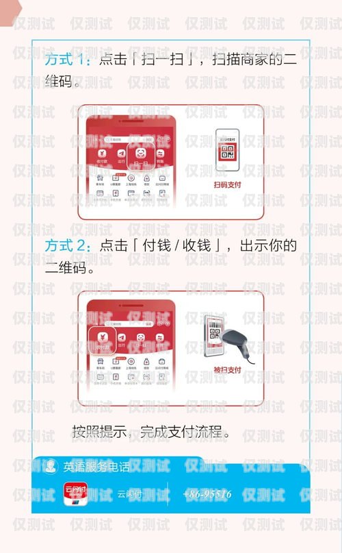 杭州外呼电销卡办理指南杭州外呼电销卡办理流程