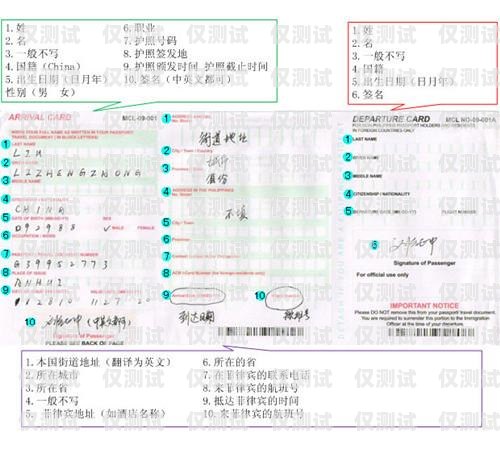 杭州外呼电销卡办理指南杭州外呼电销卡办理流程