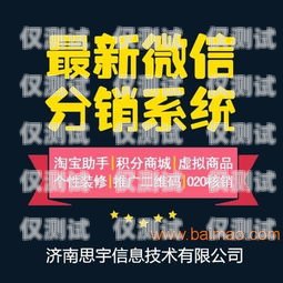 潍坊企业外呼系统，提升销售效率与客户体验的利器潍坊呼叫中心产业基地招聘